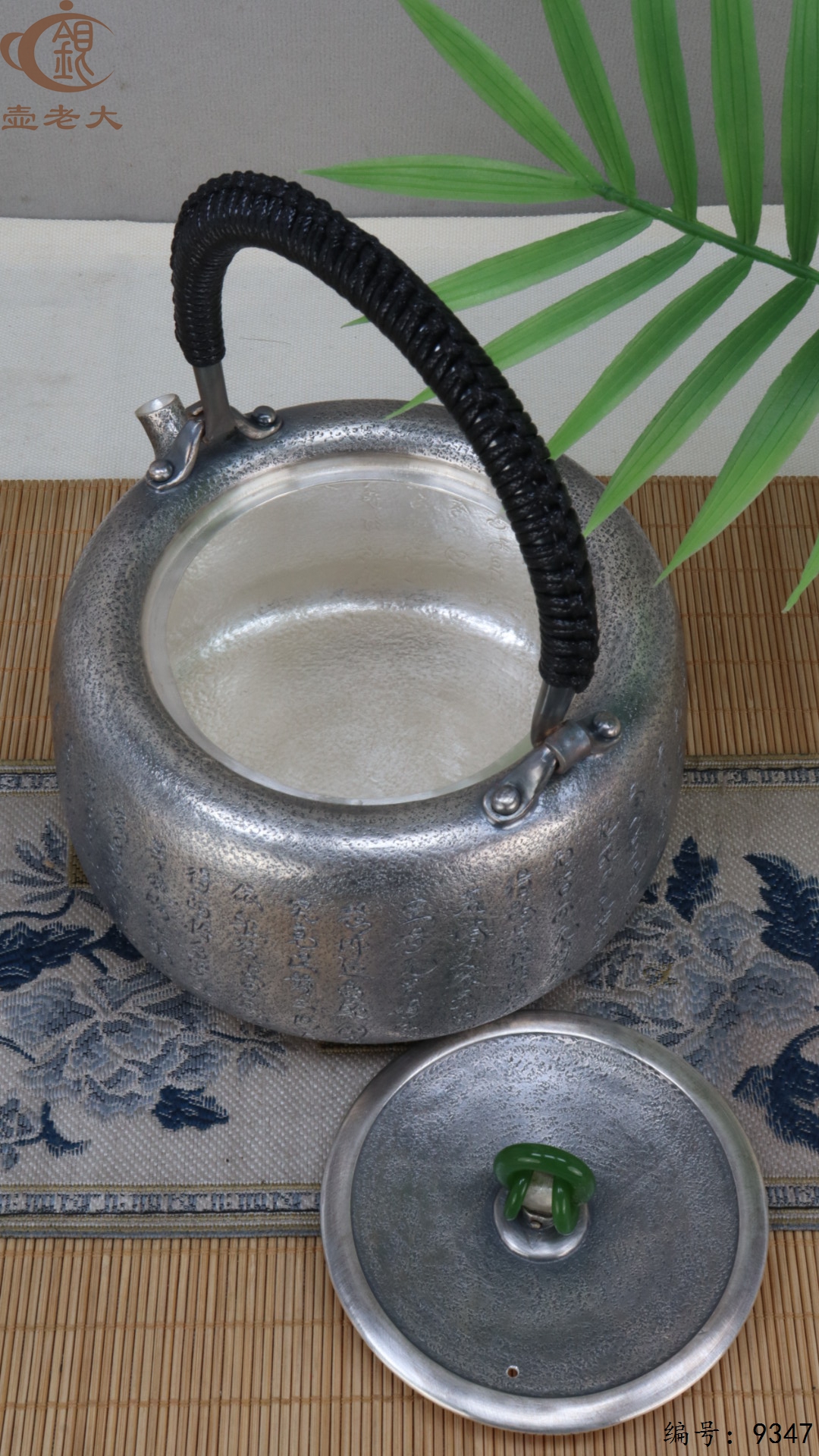 微信图片_20250516203838