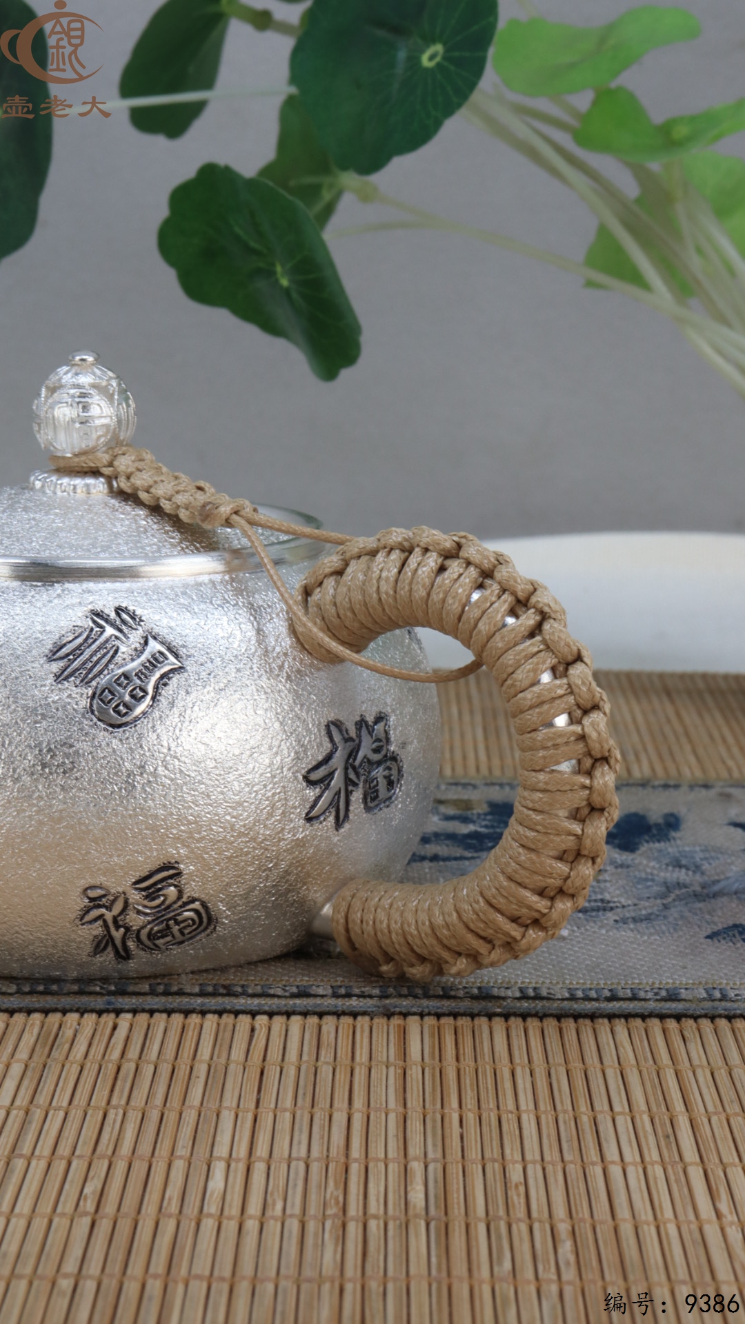 微信图片_20250520125717