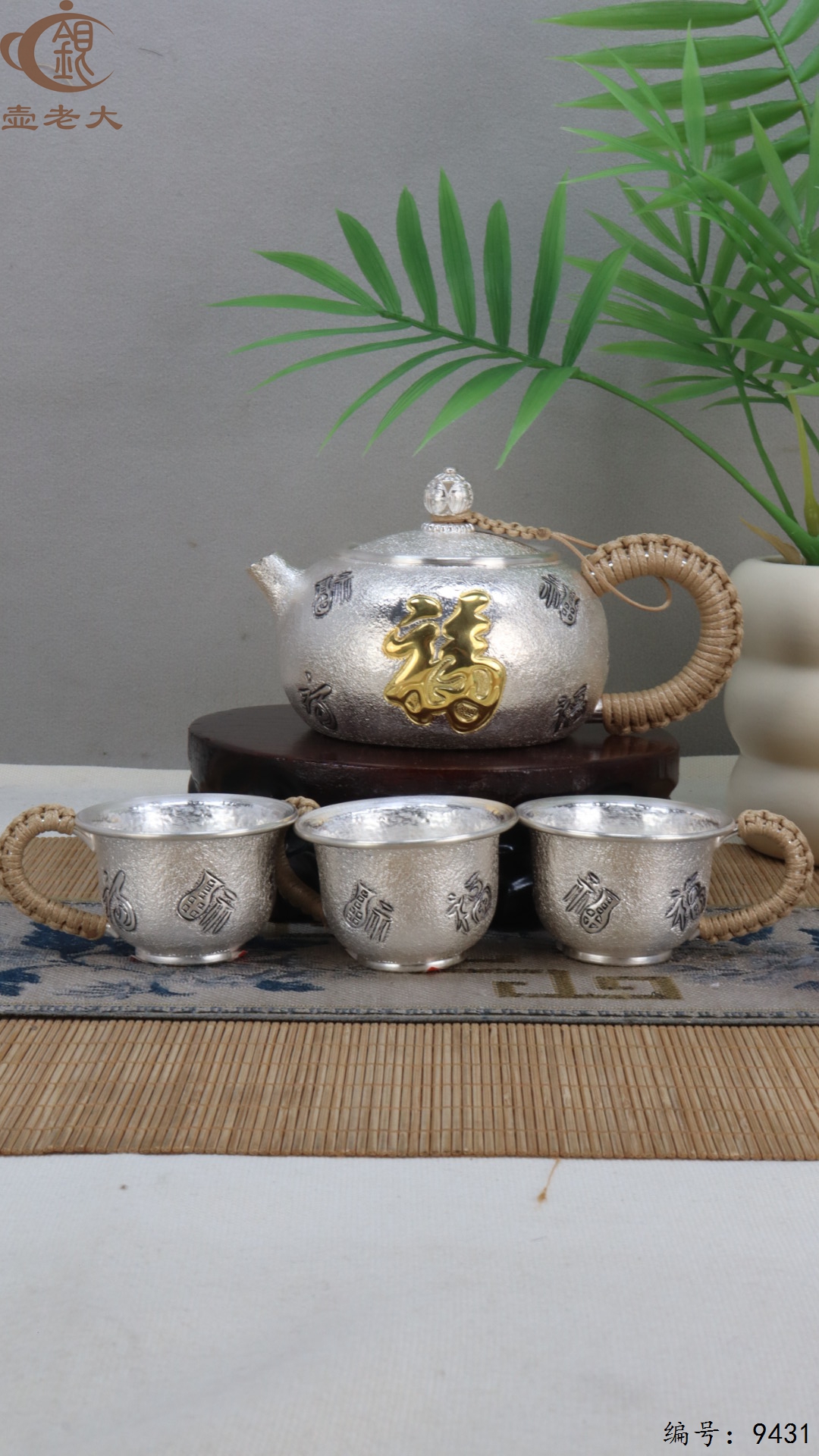 微信图片_20250522135109