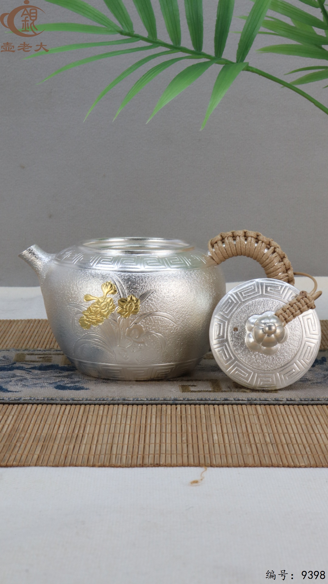 微信图片_20250520130034