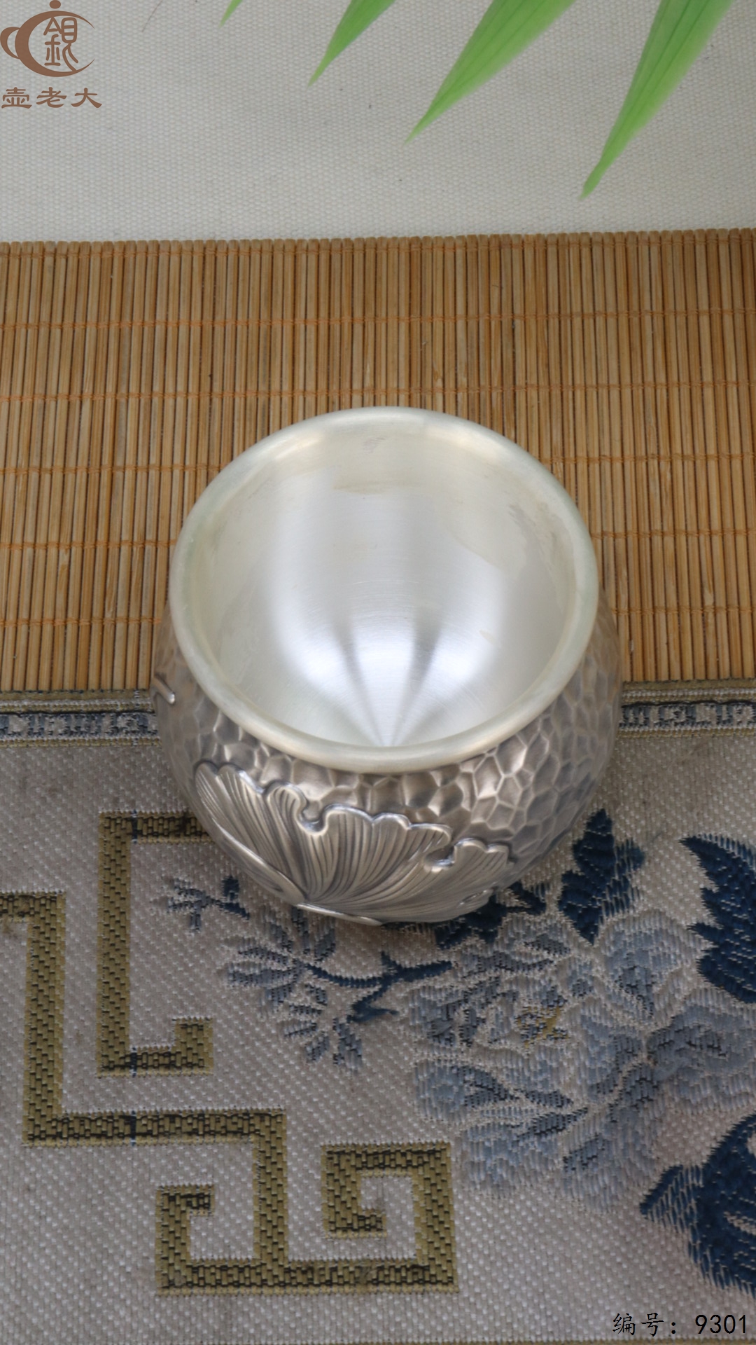 微信图片_20250513145455