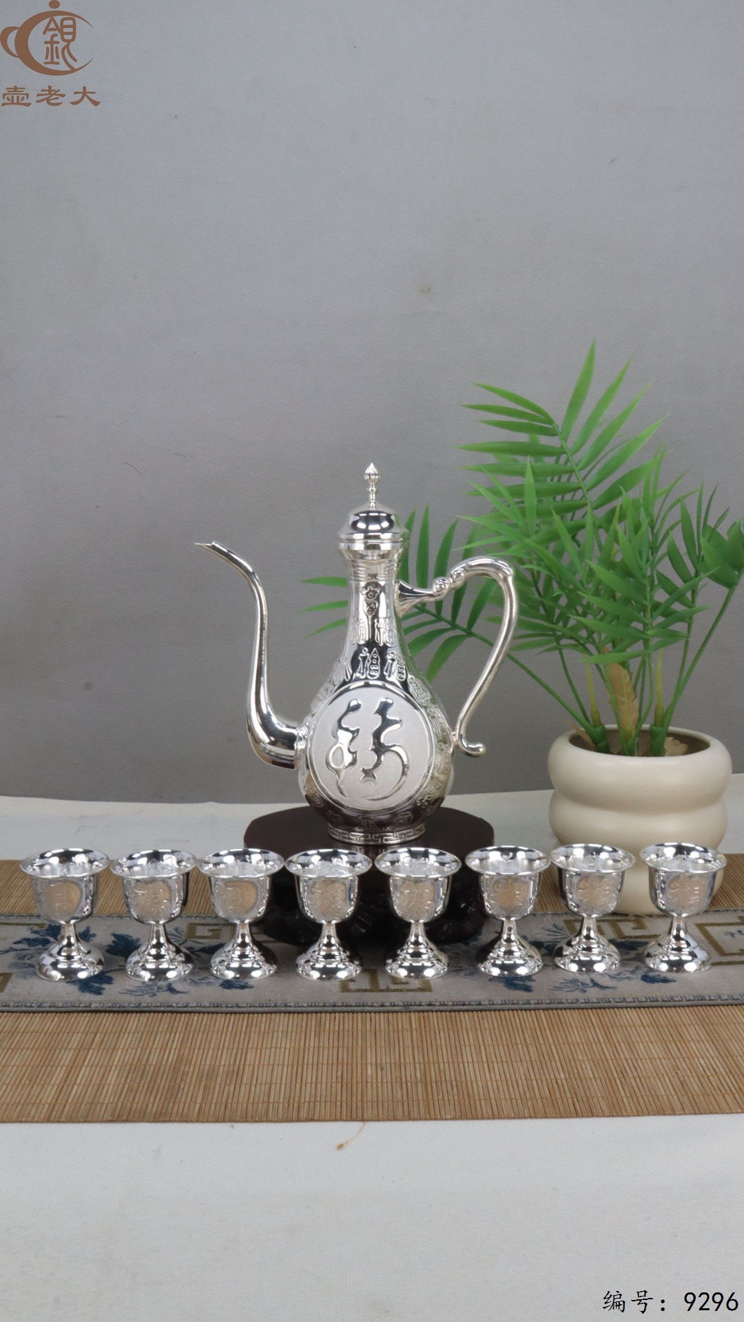 微信图片_20250513145341