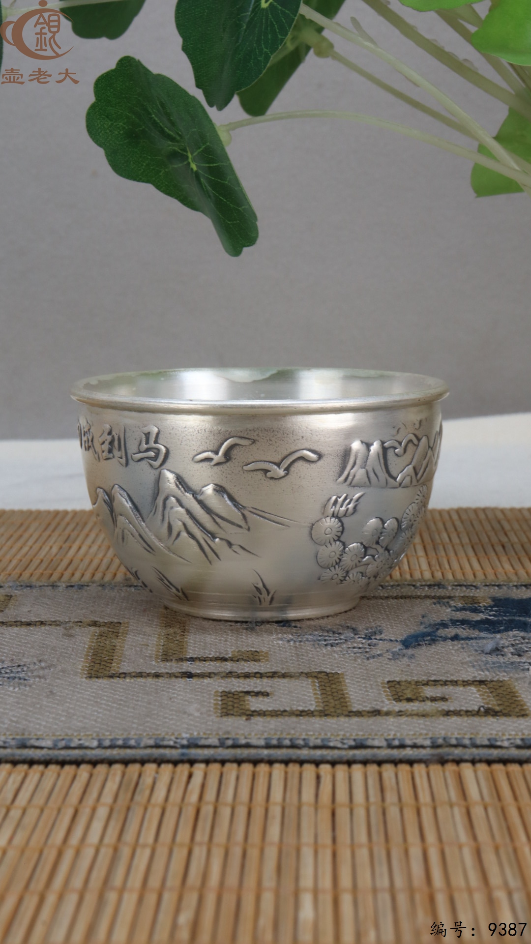 微信图片_20250520125726