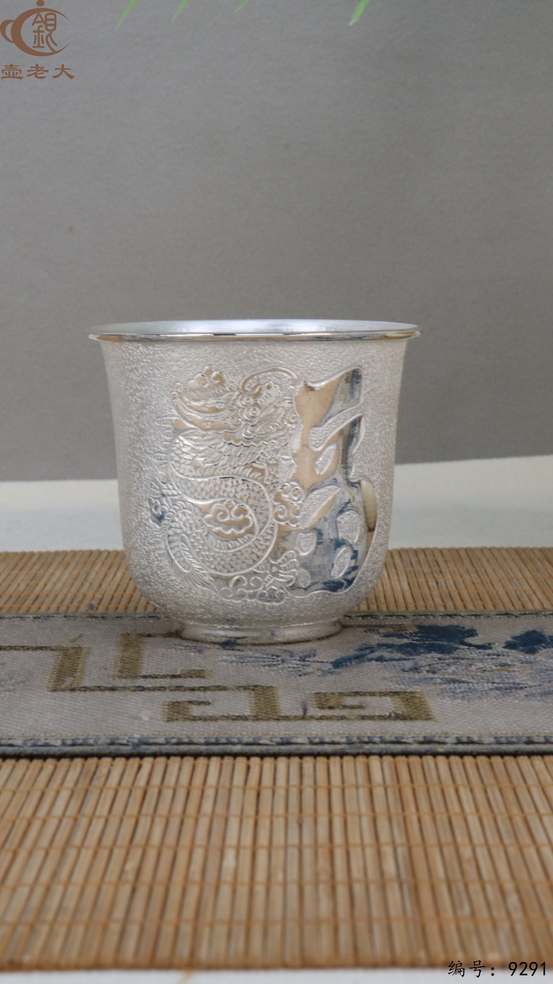 微信图片_20250512125135