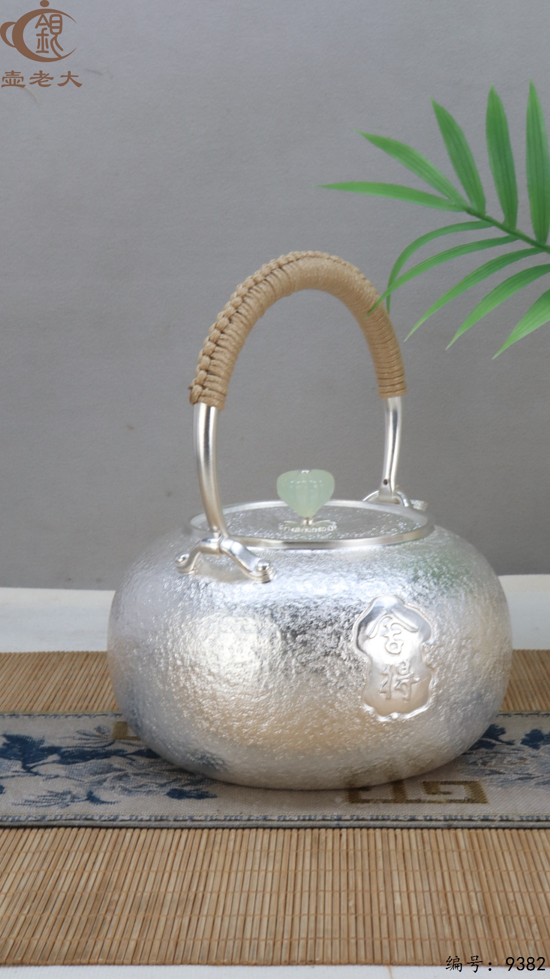 微信图片_20250520125608