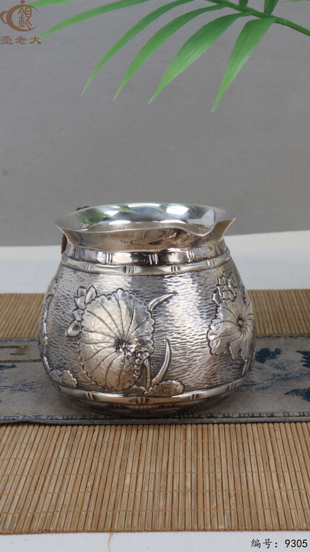 微信图片_20250513181326