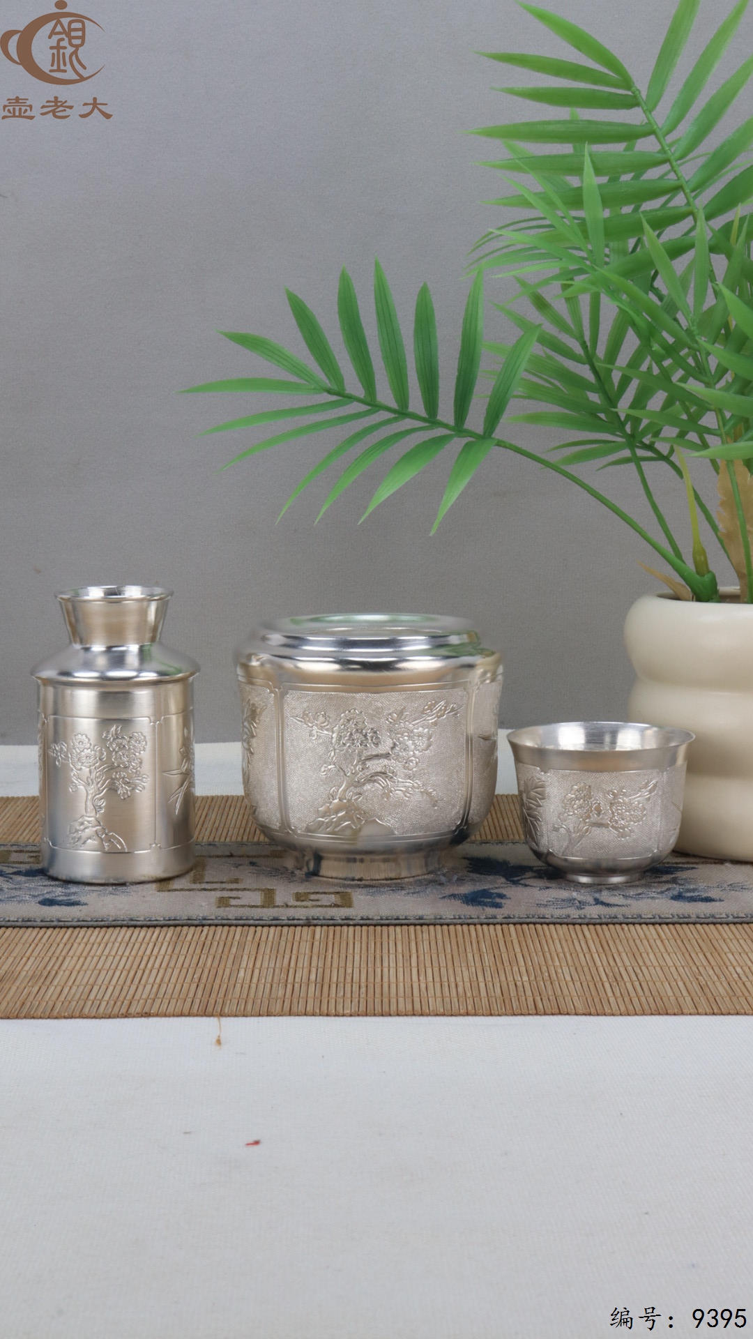 微信图片_20250520125937