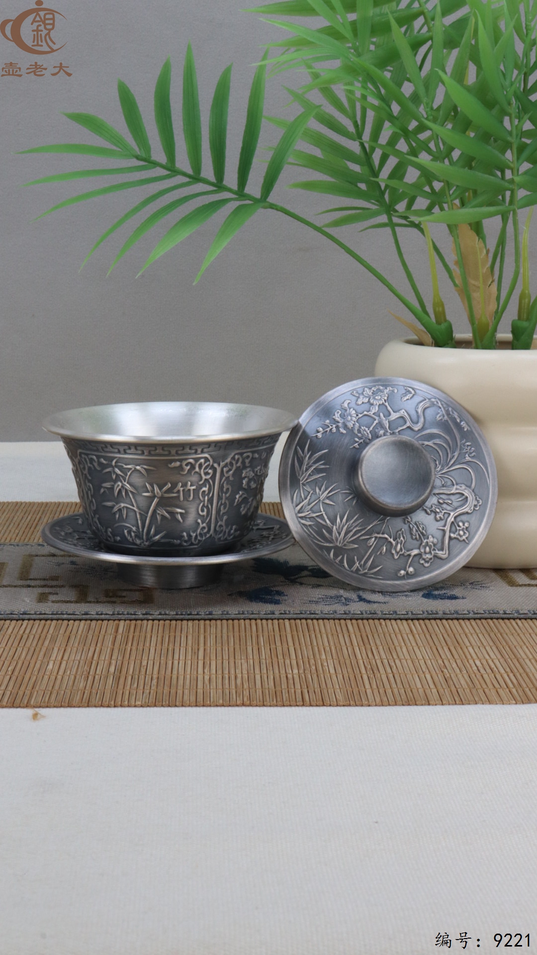 微信图片_20250504134349