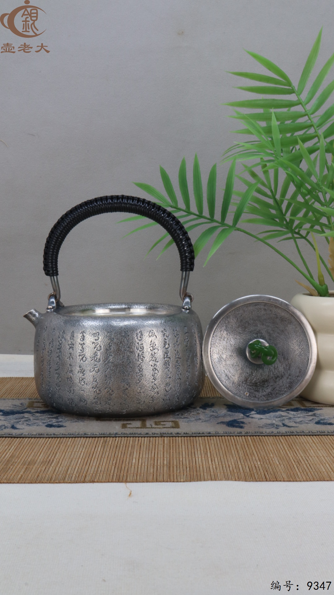 微信图片_20250516203832