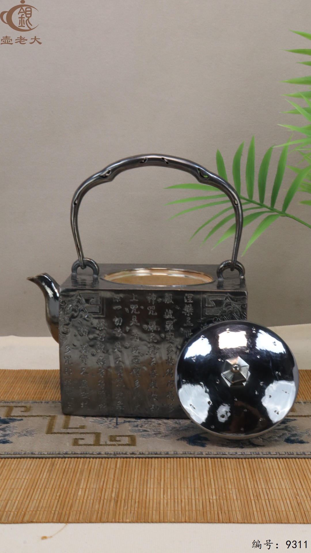 微信图片_20250515143406