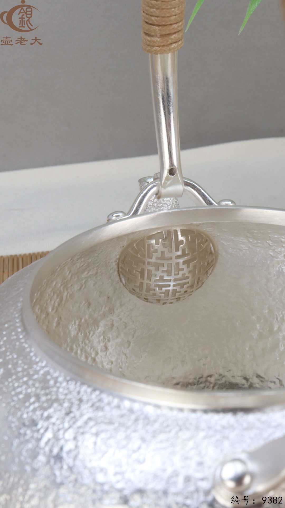 微信图片_20250520125619