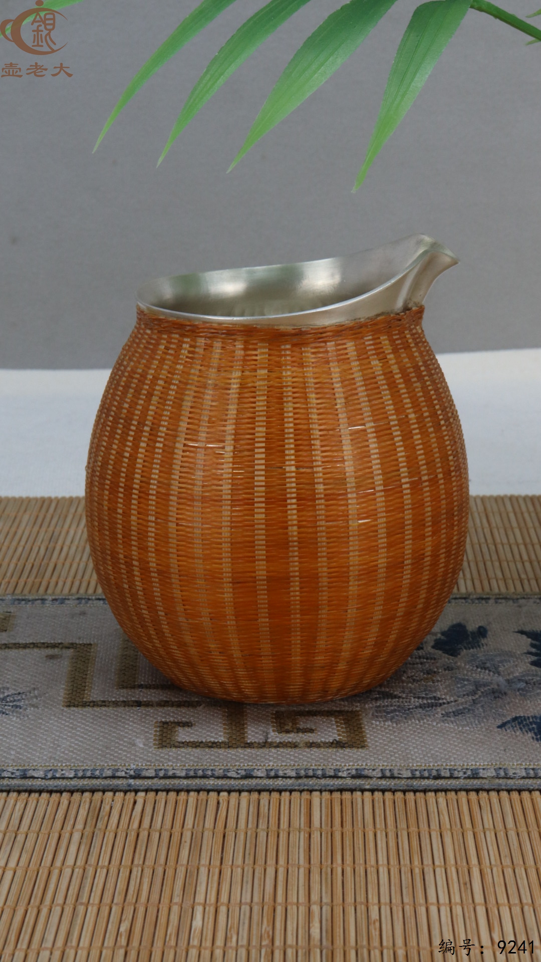 微信图片_20250504134933