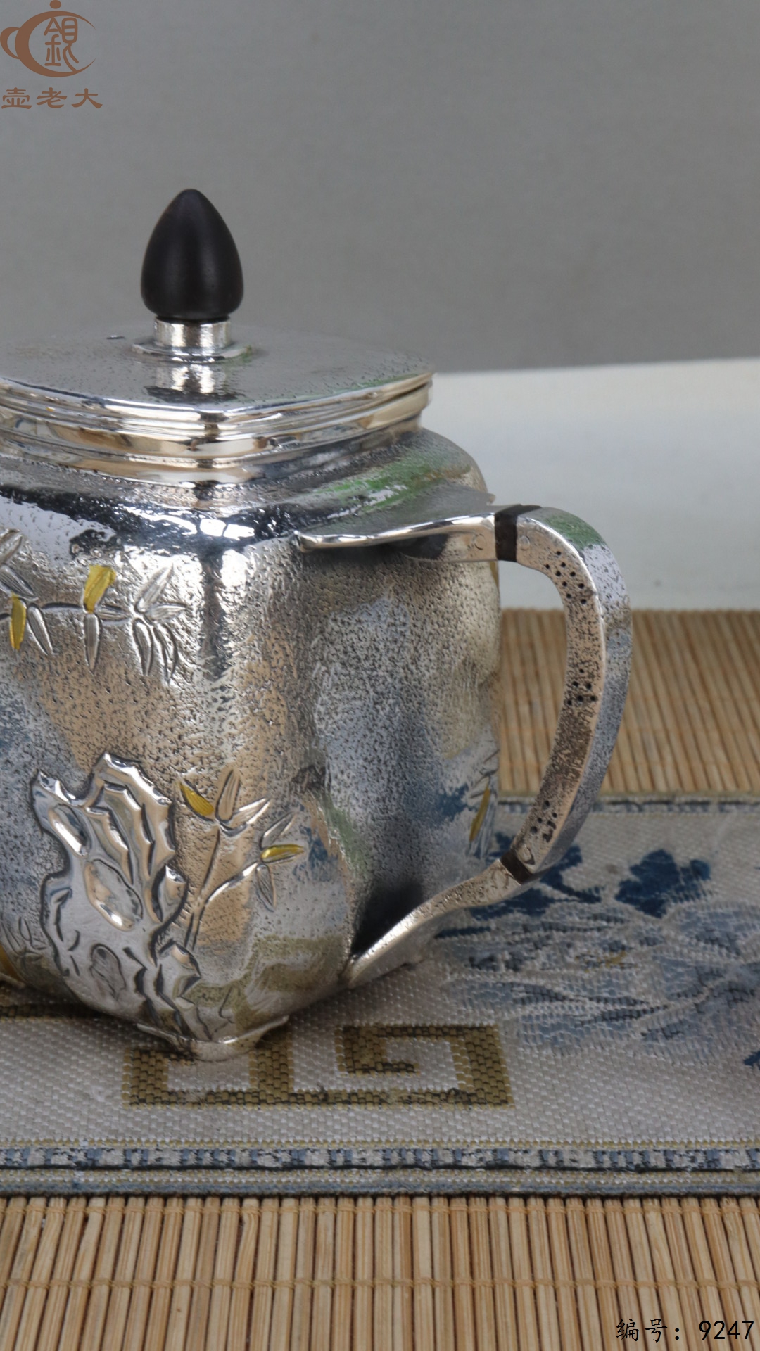 微信图片_20250506121938