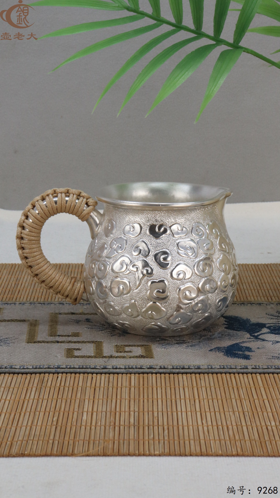 微信图片_20250509123910