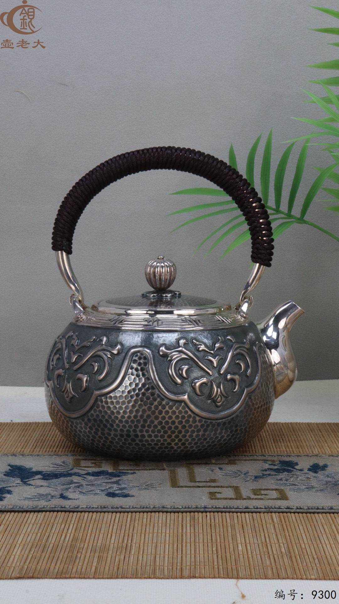 微信图片_20250513145434