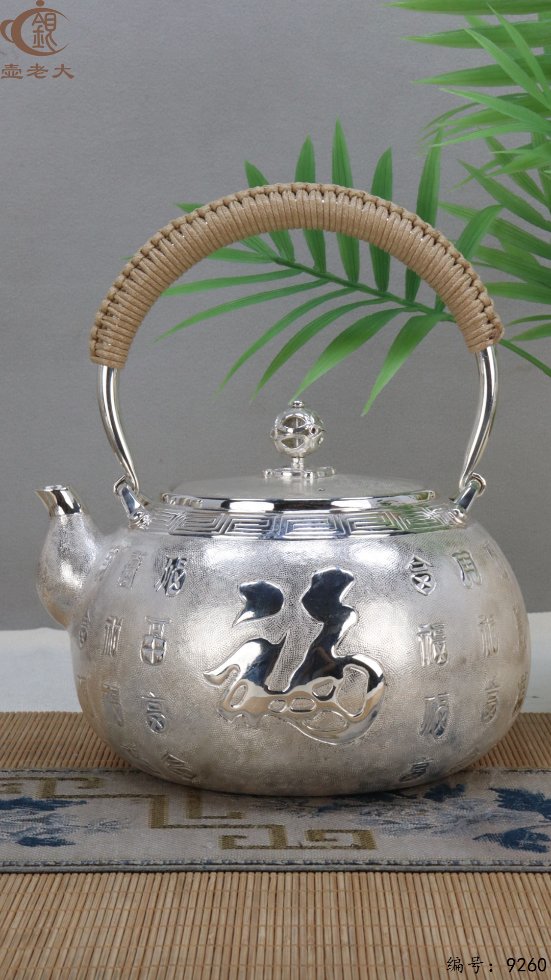 微信图片_20250509123716