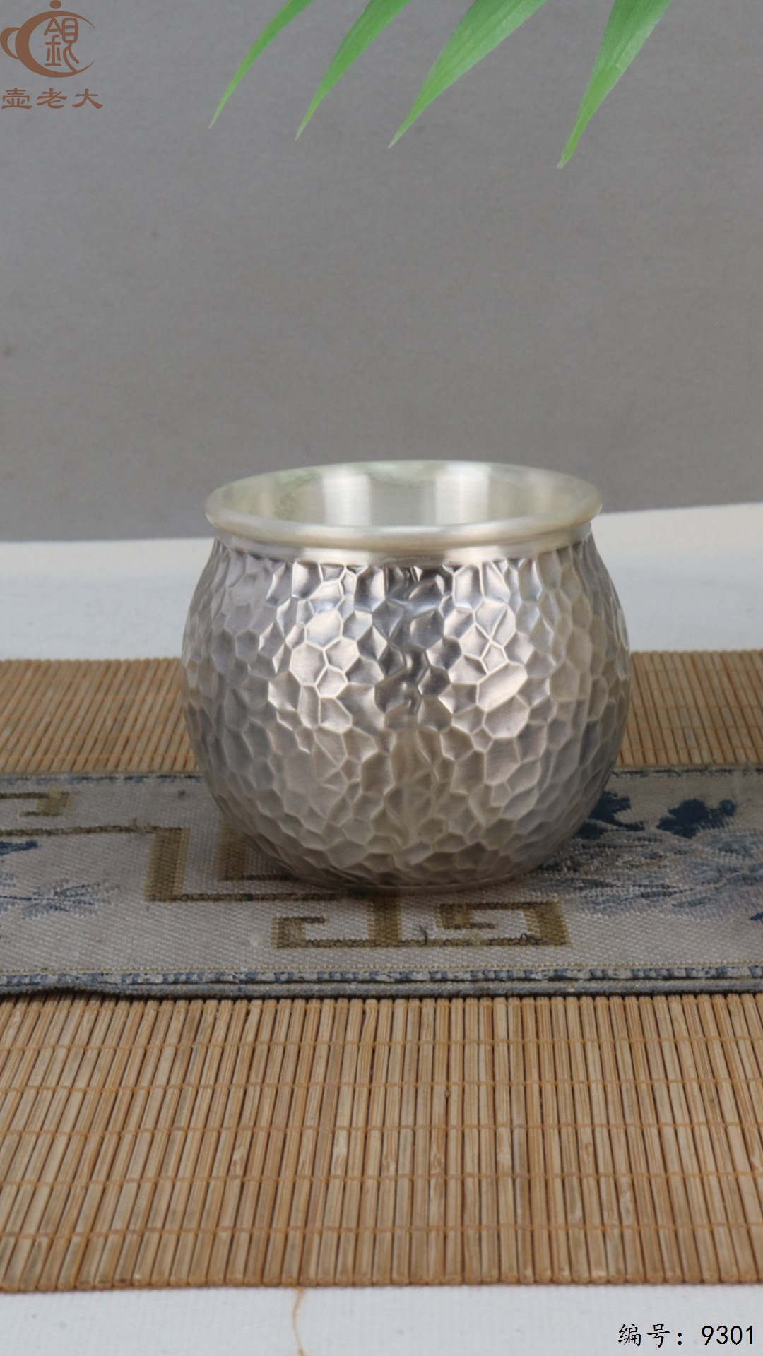 微信图片_20250513145450