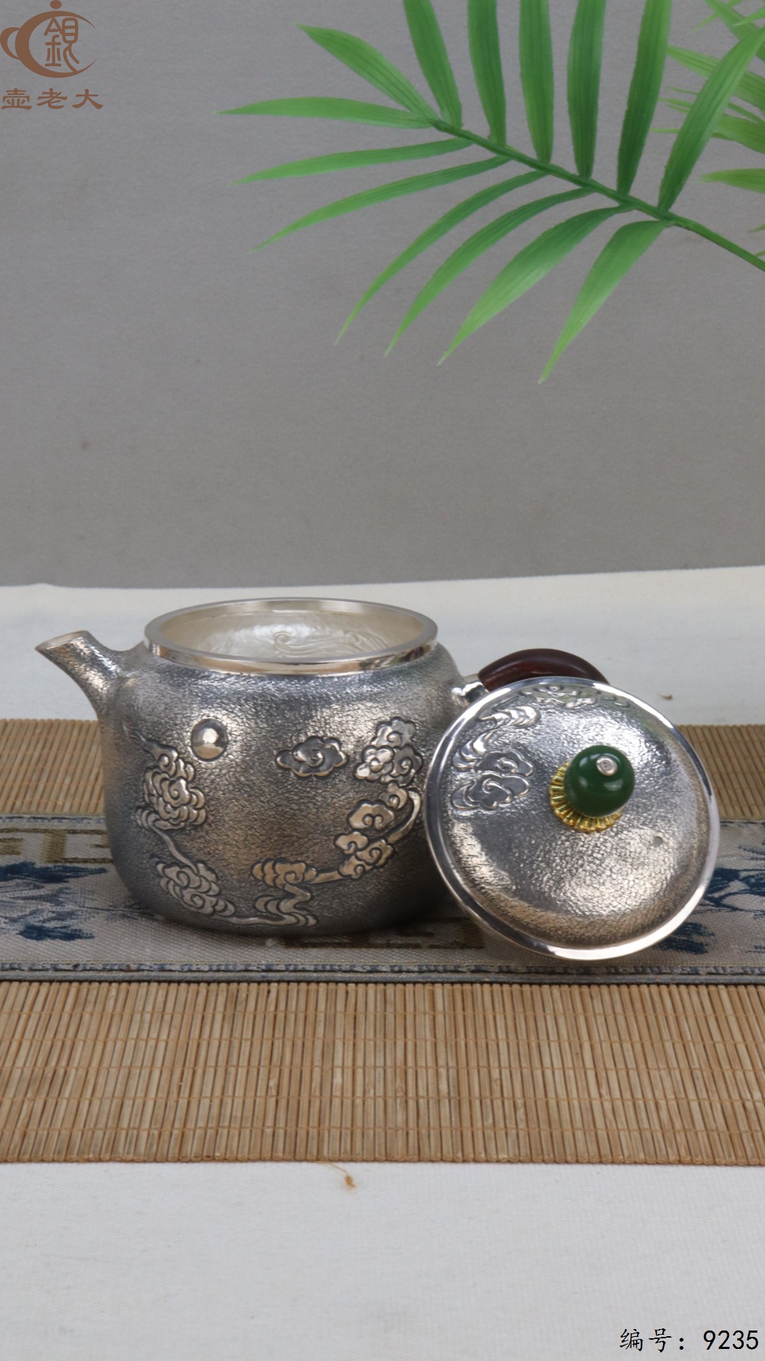 微信图片_20250504134755