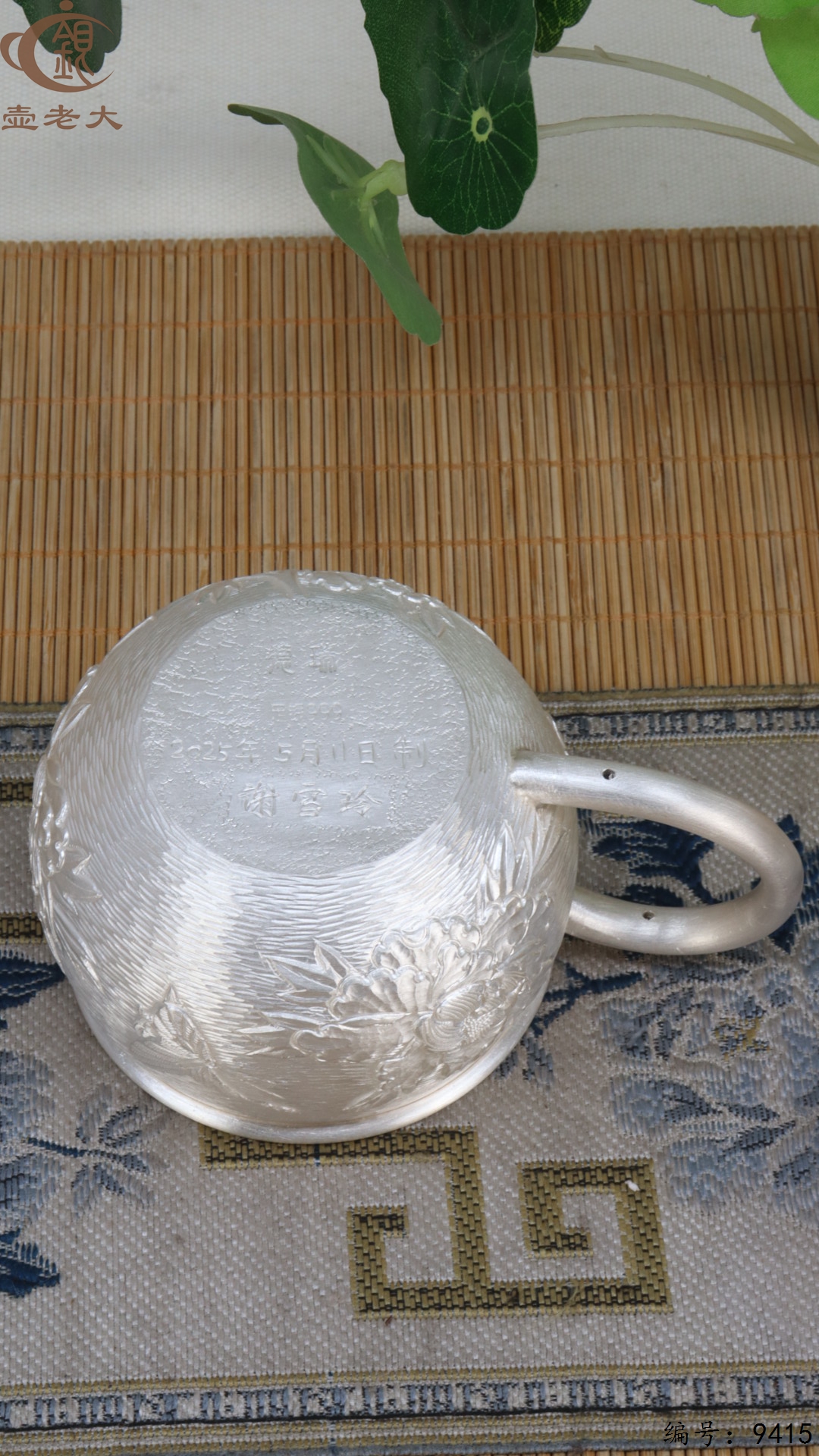 微信图片_20250520174831