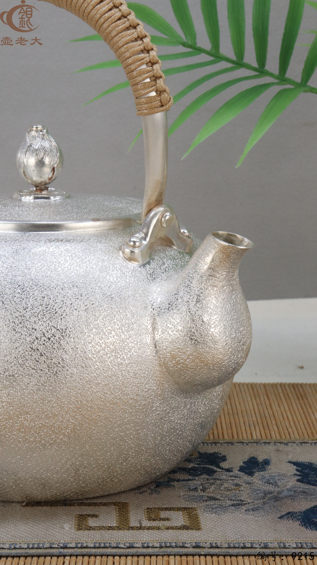 微信图片_20250504134227