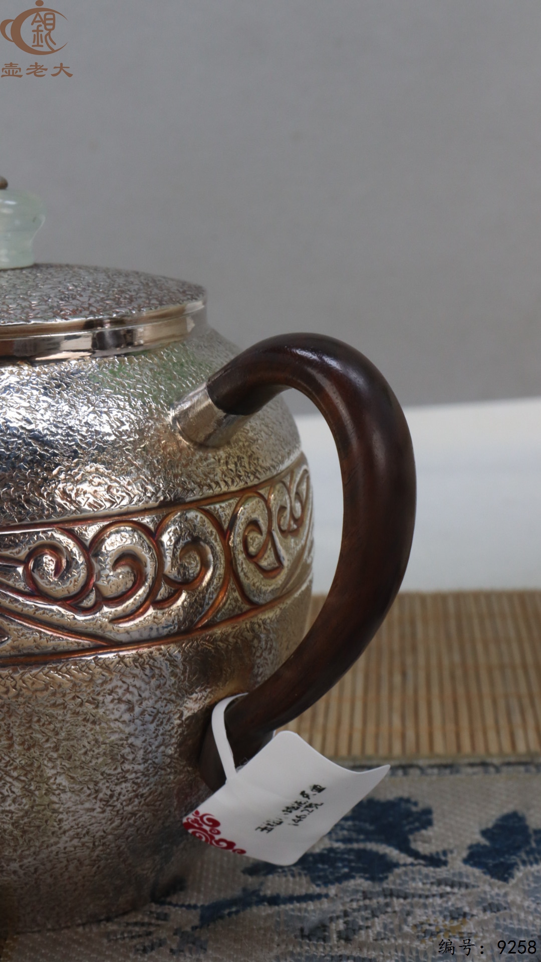 微信图片_20250507142832