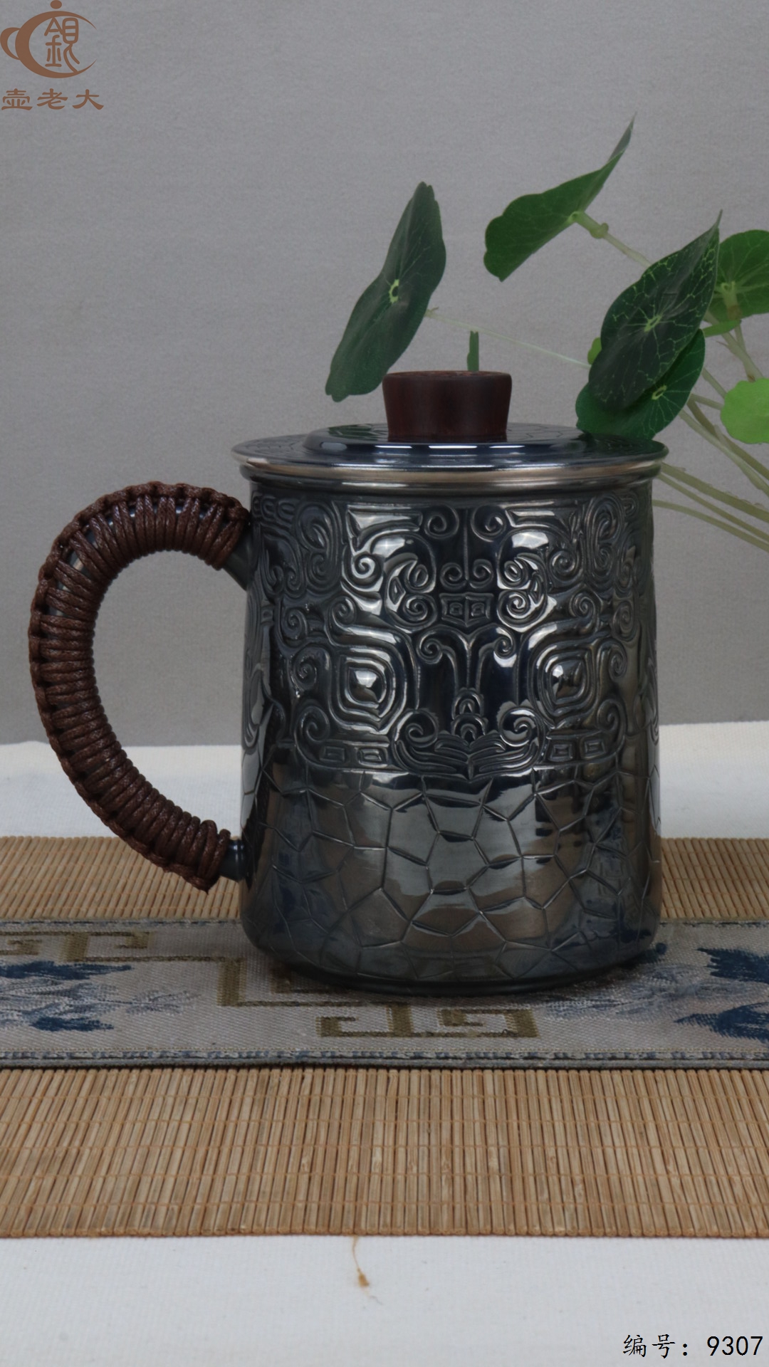 微信图片_20250513181354