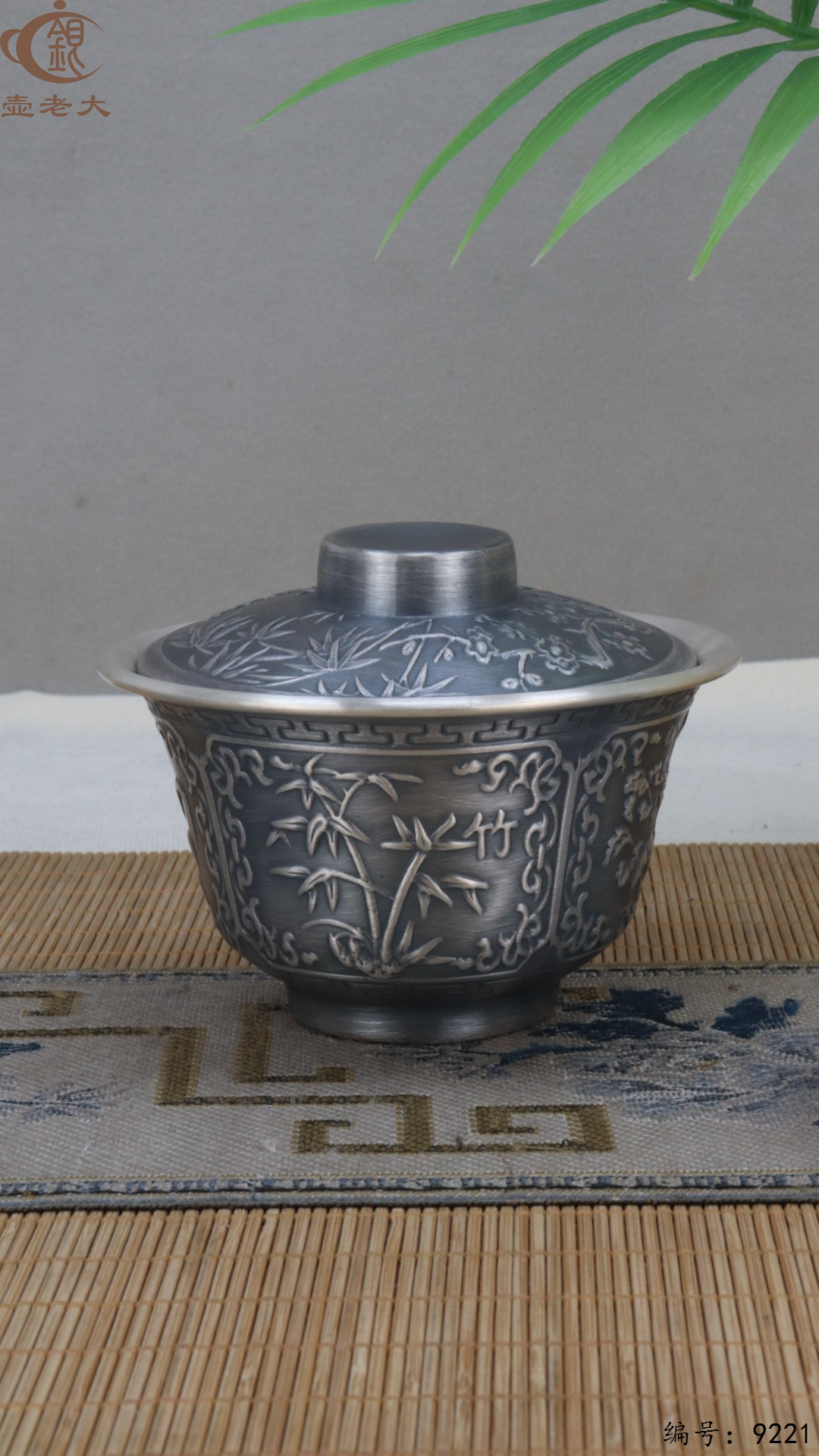 微信图片_20250504134354