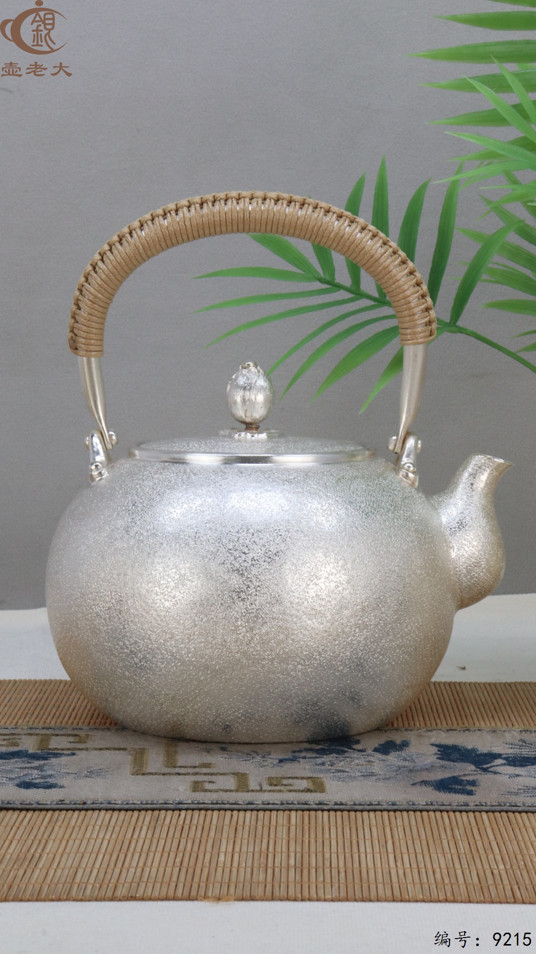 微信图片_20250504134230