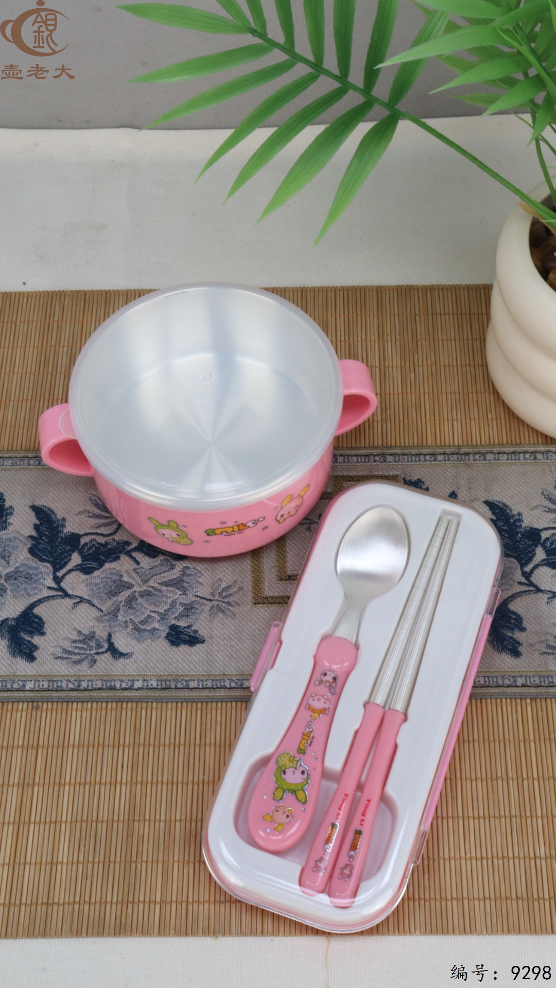 微信图片_20250513145400