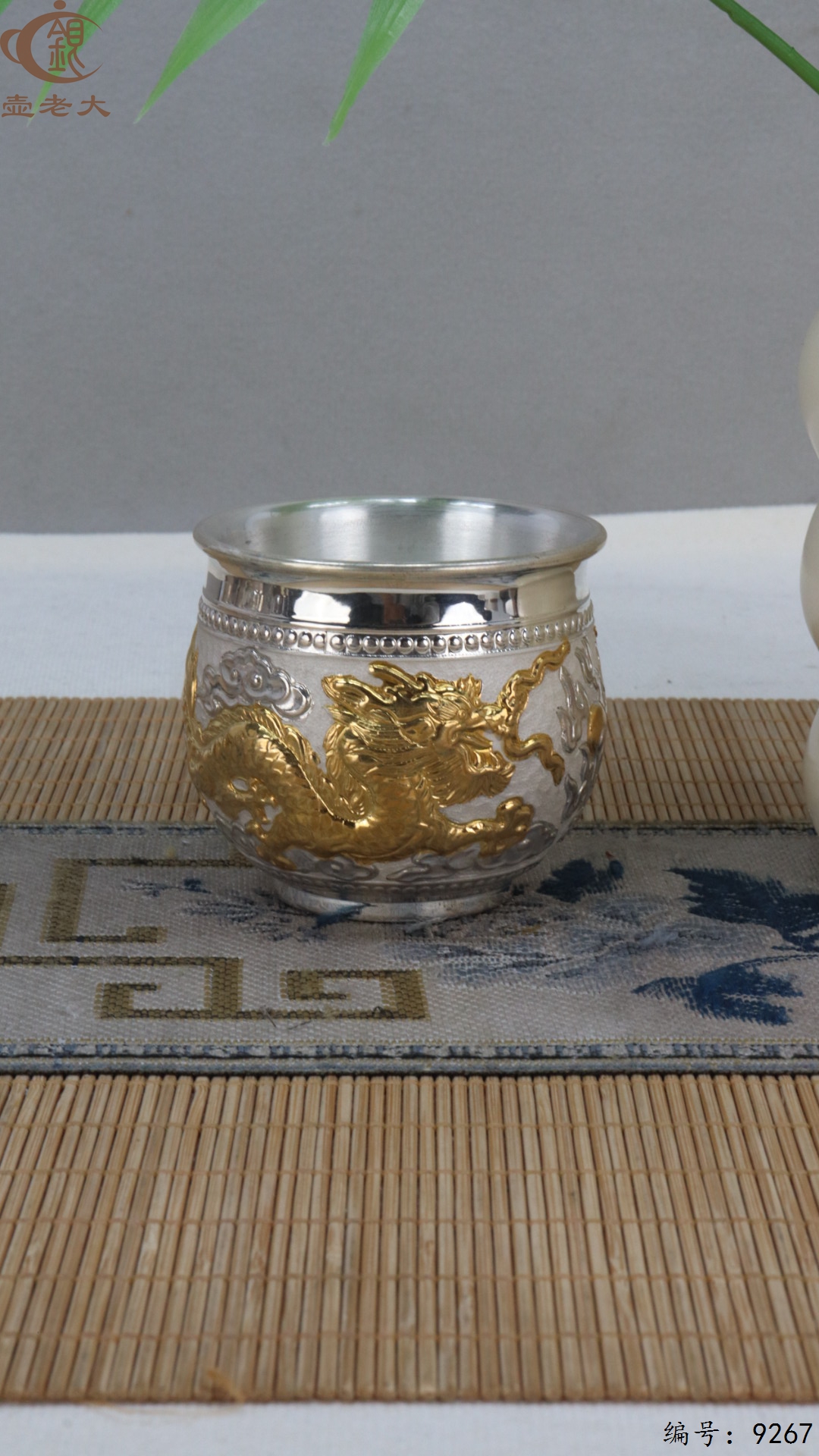 微信图片_20250509123856