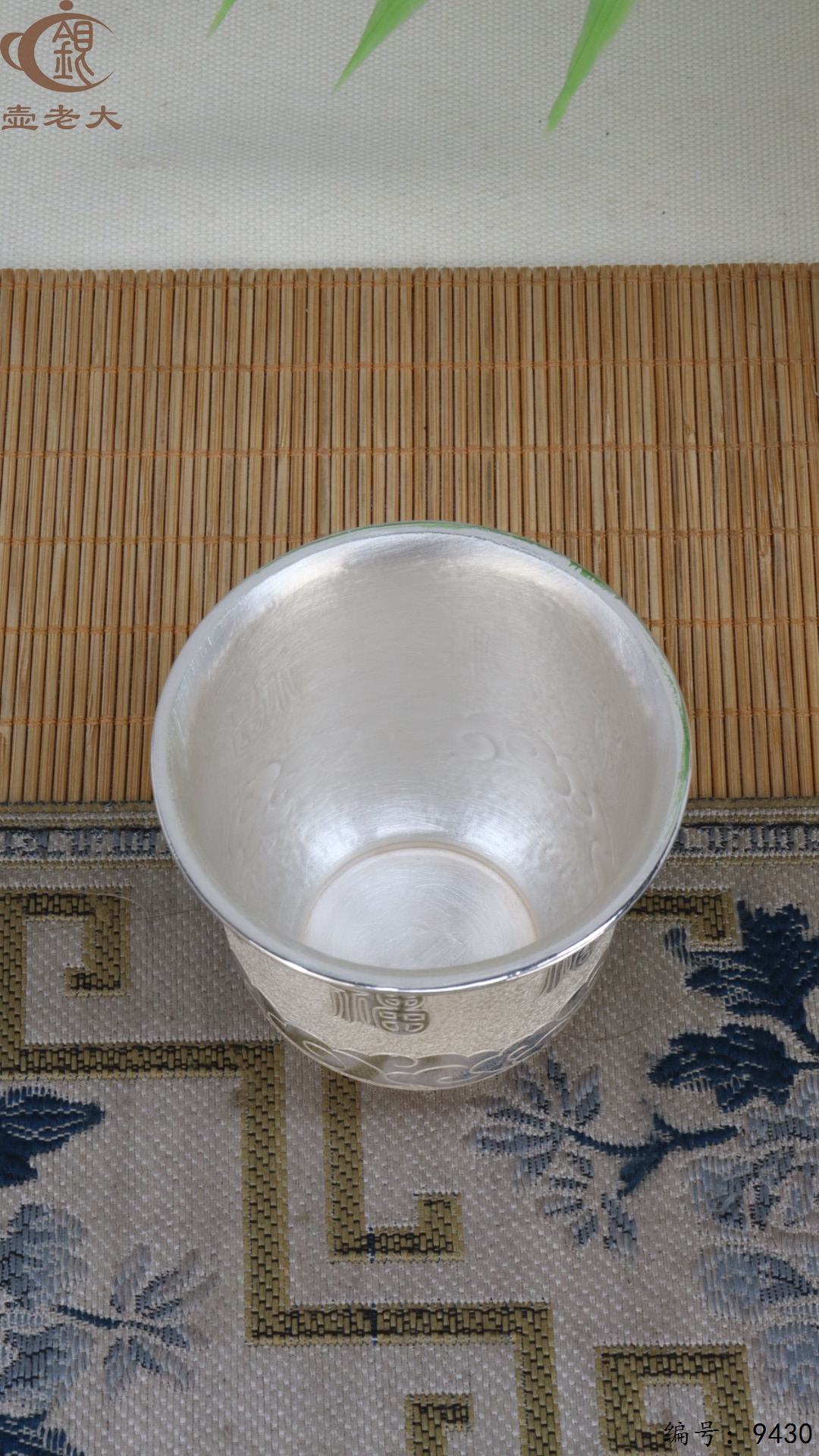 微信图片_20250522135101