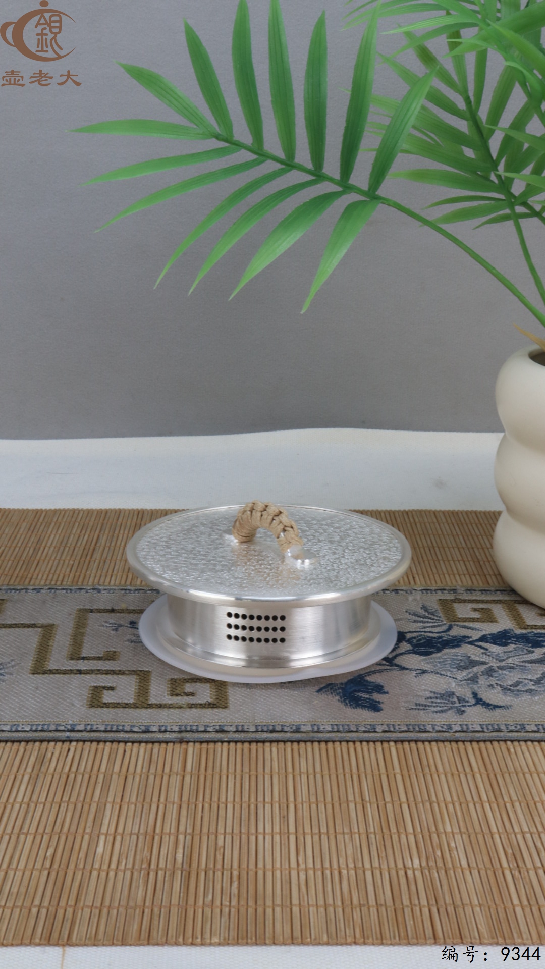 微信图片_20250516203758