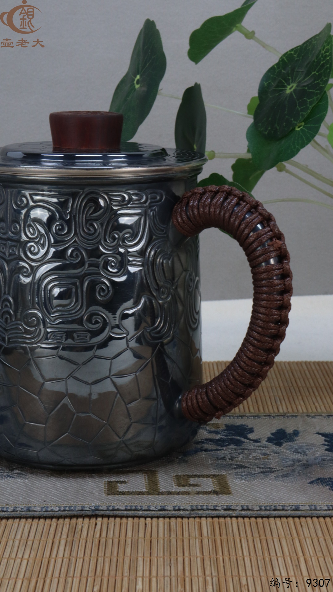 微信图片_20250513181359