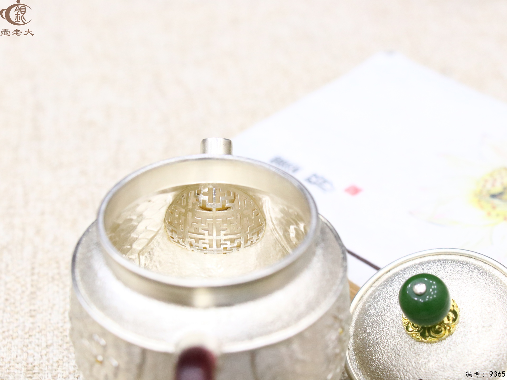 微信图片_20250519104713