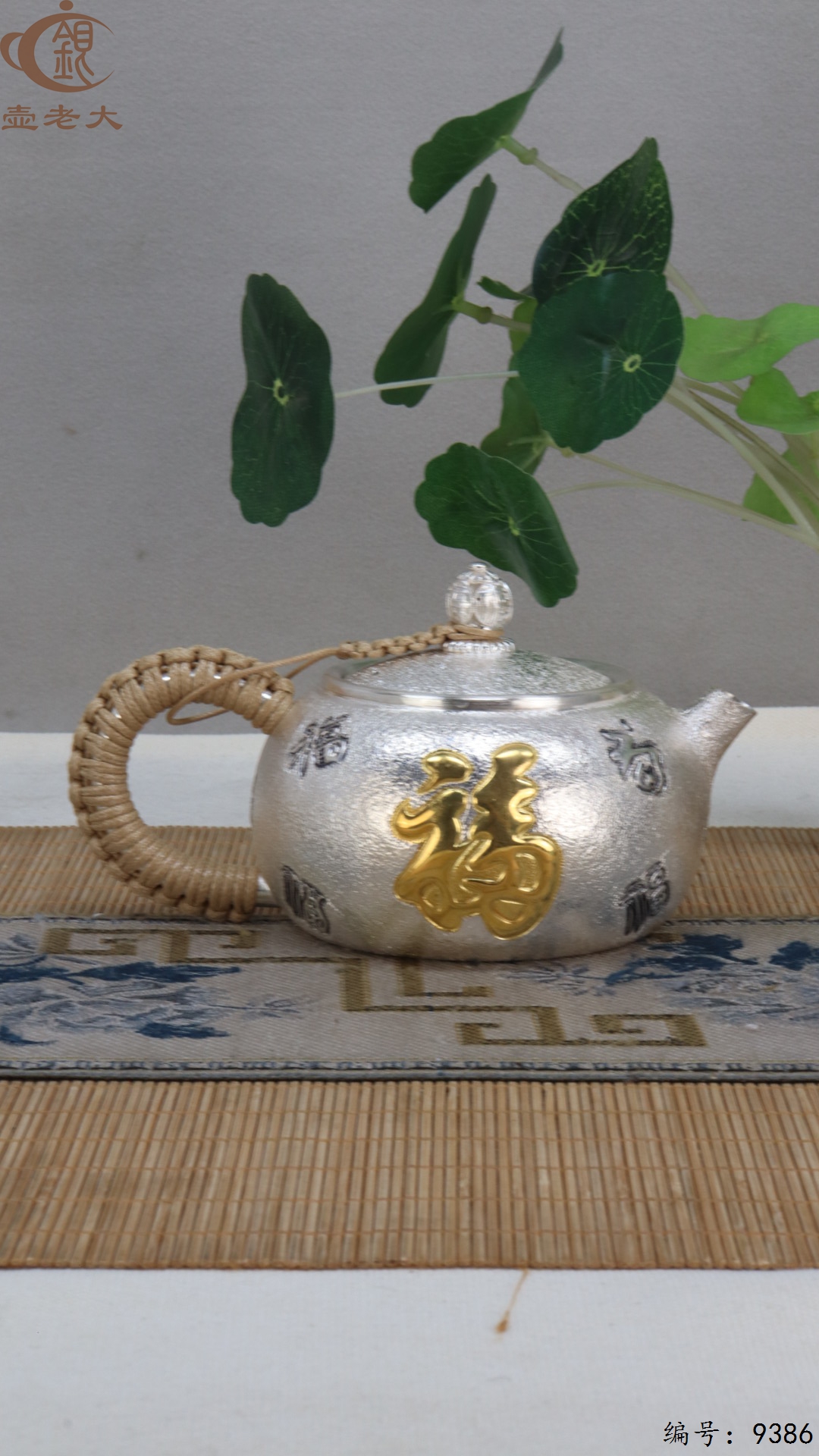 微信图片_20250520125723