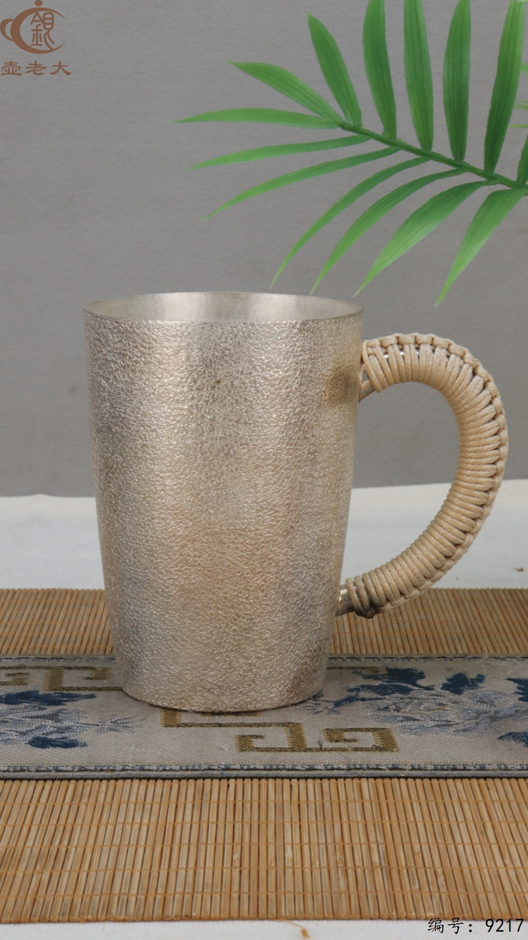 微信图片_20250504134301