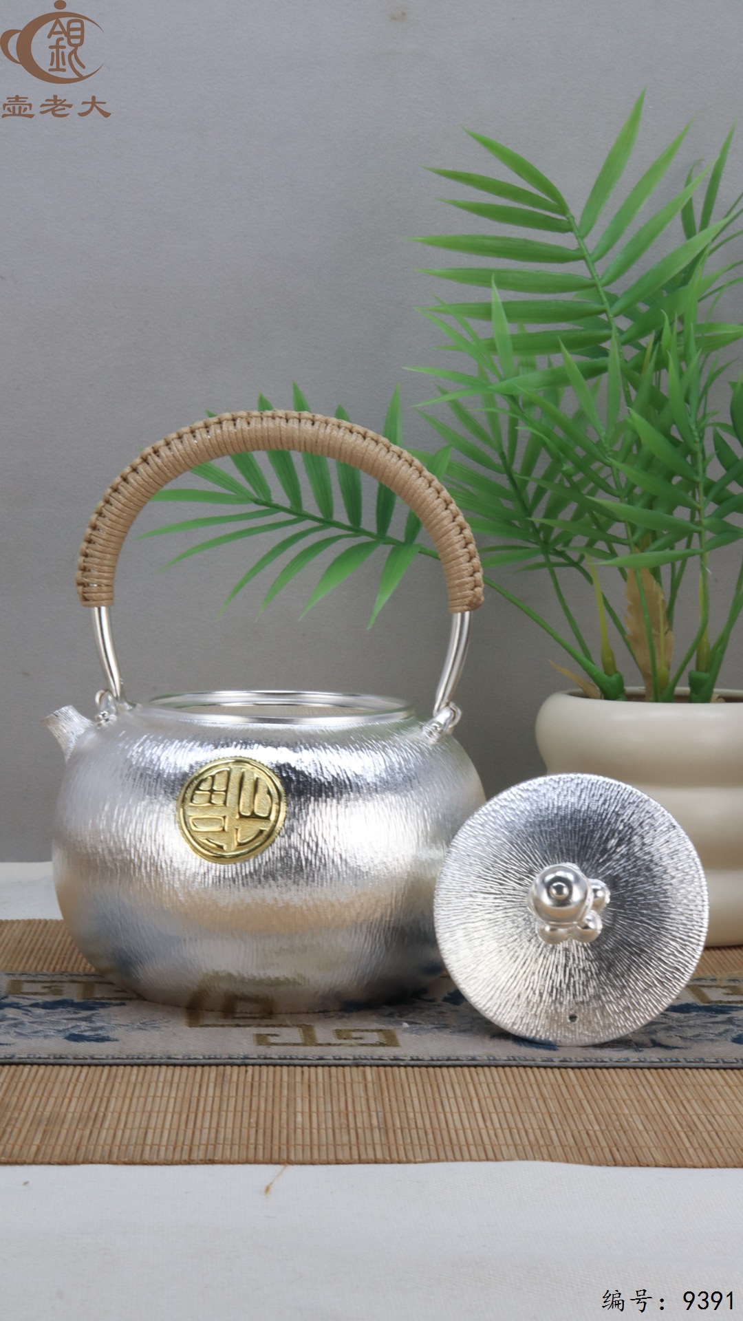 微信图片_20250520125827