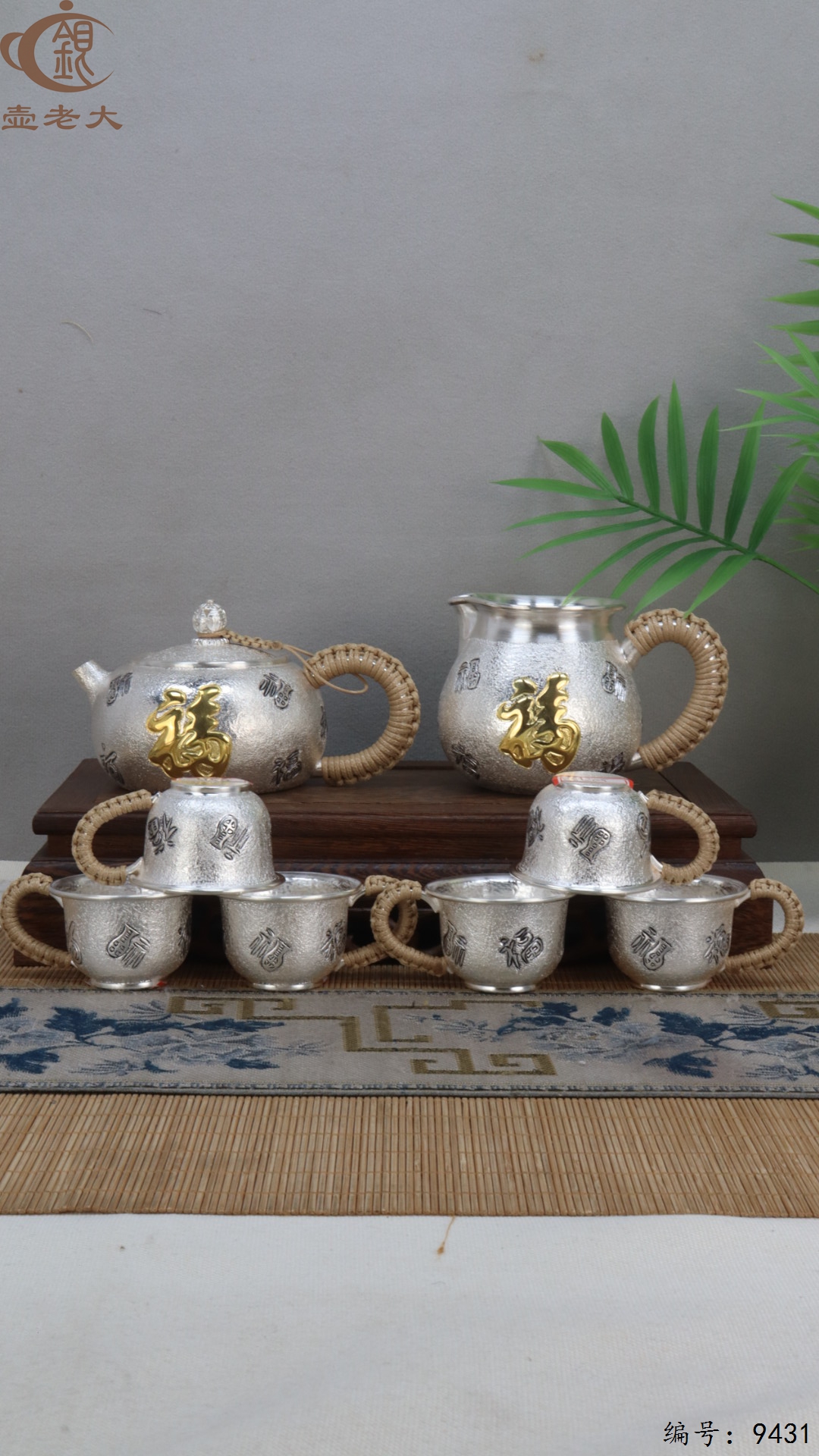 微信图片_20250522135111