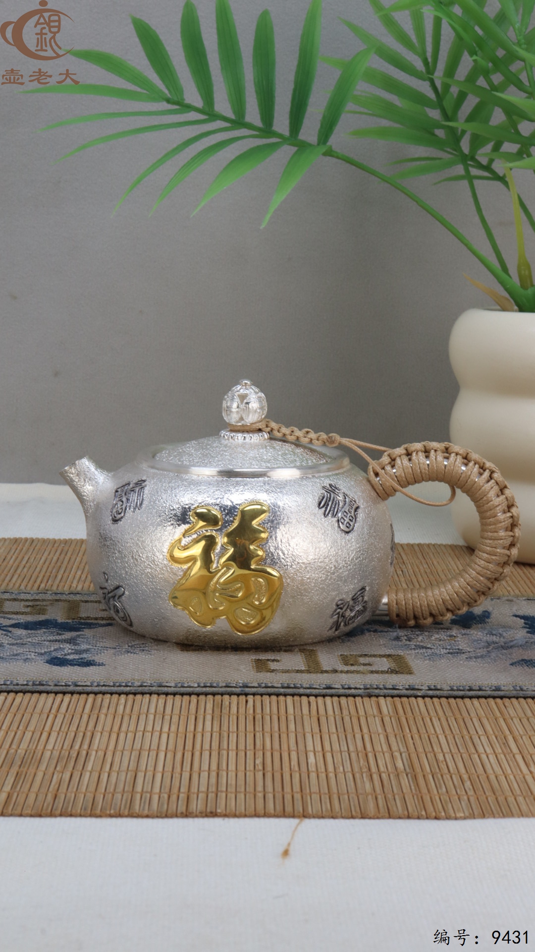 微信图片_20250522135116