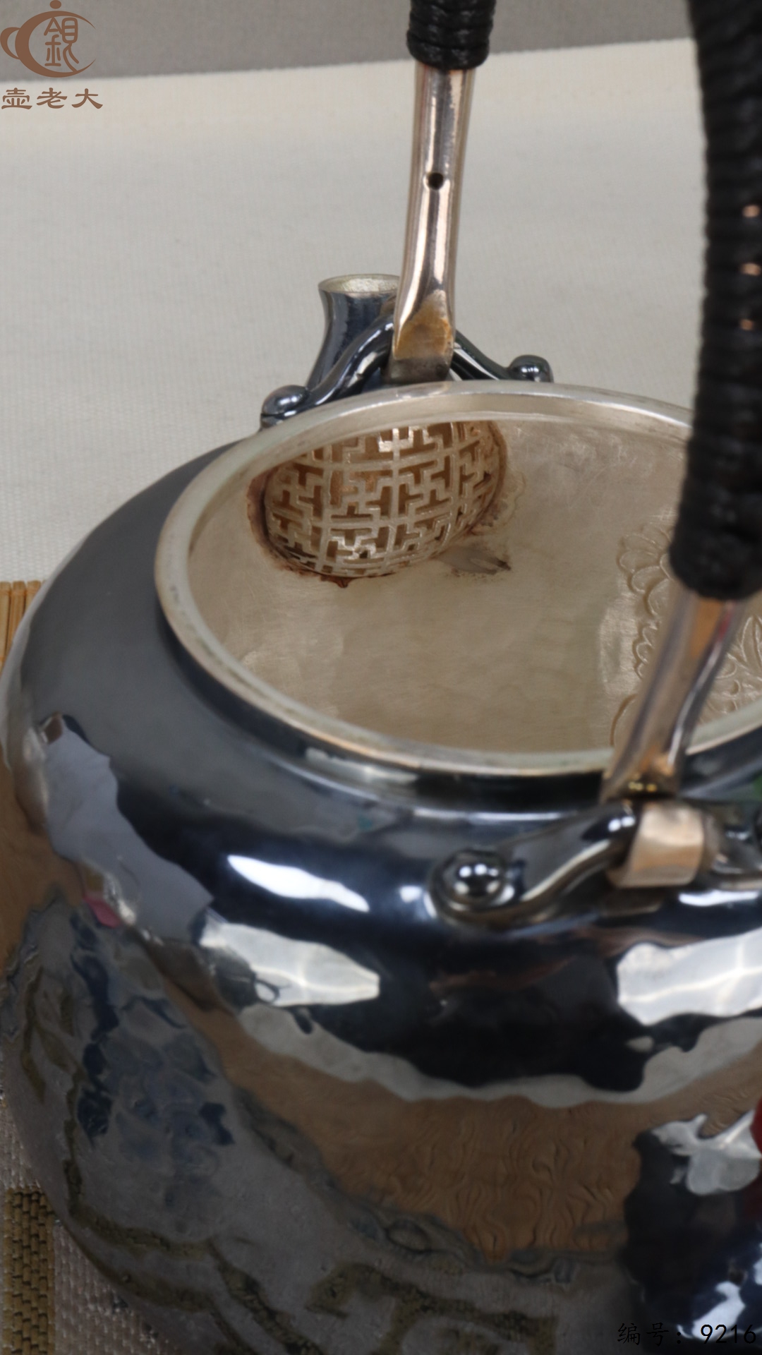 微信图片_20250504134254