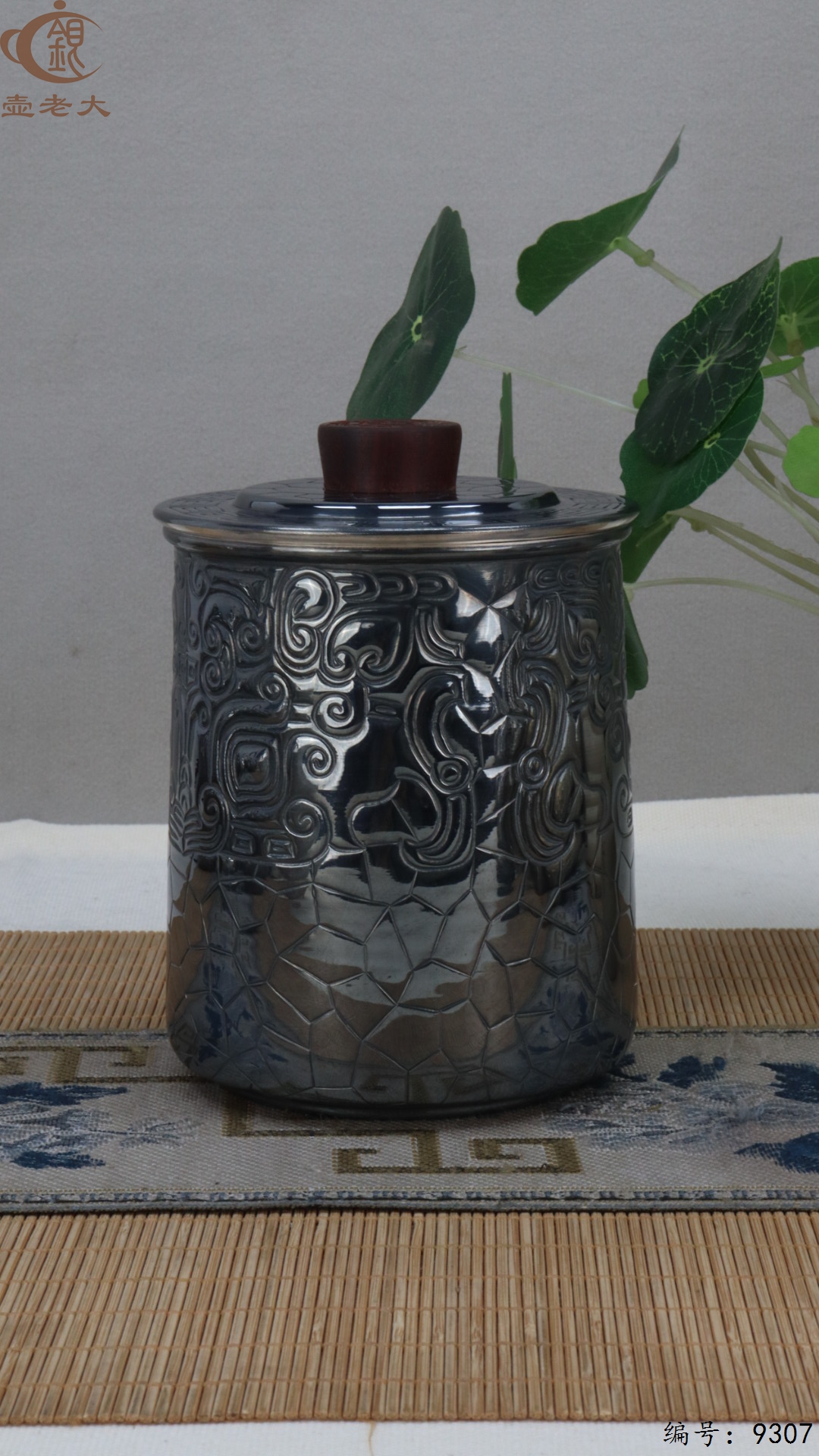 微信图片_20250513181351