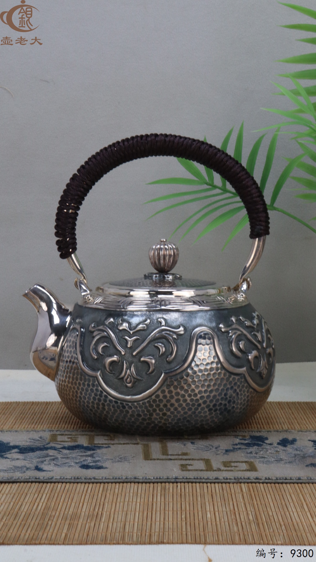 微信图片_20250513145431