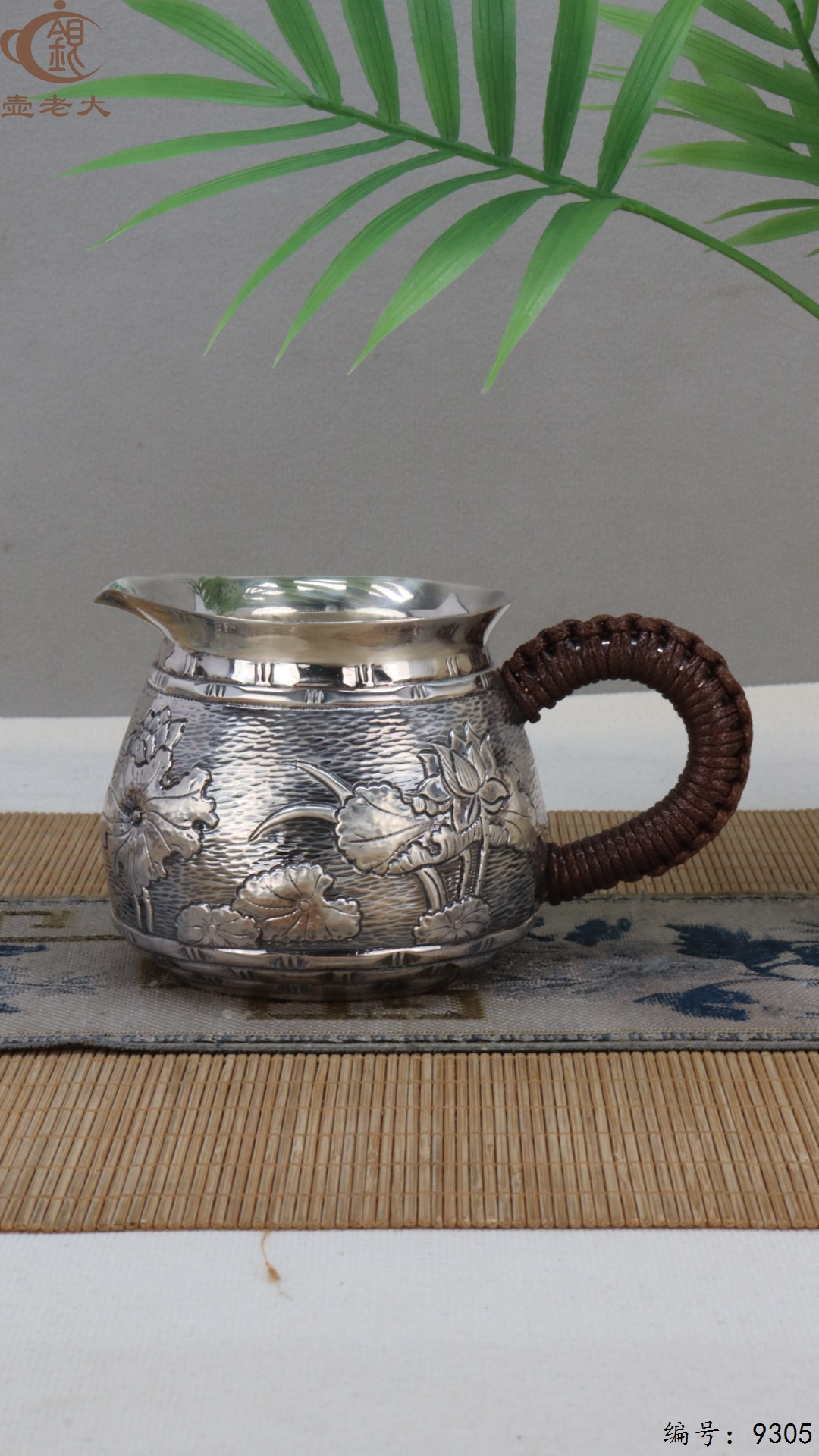 微信图片_20250513181332