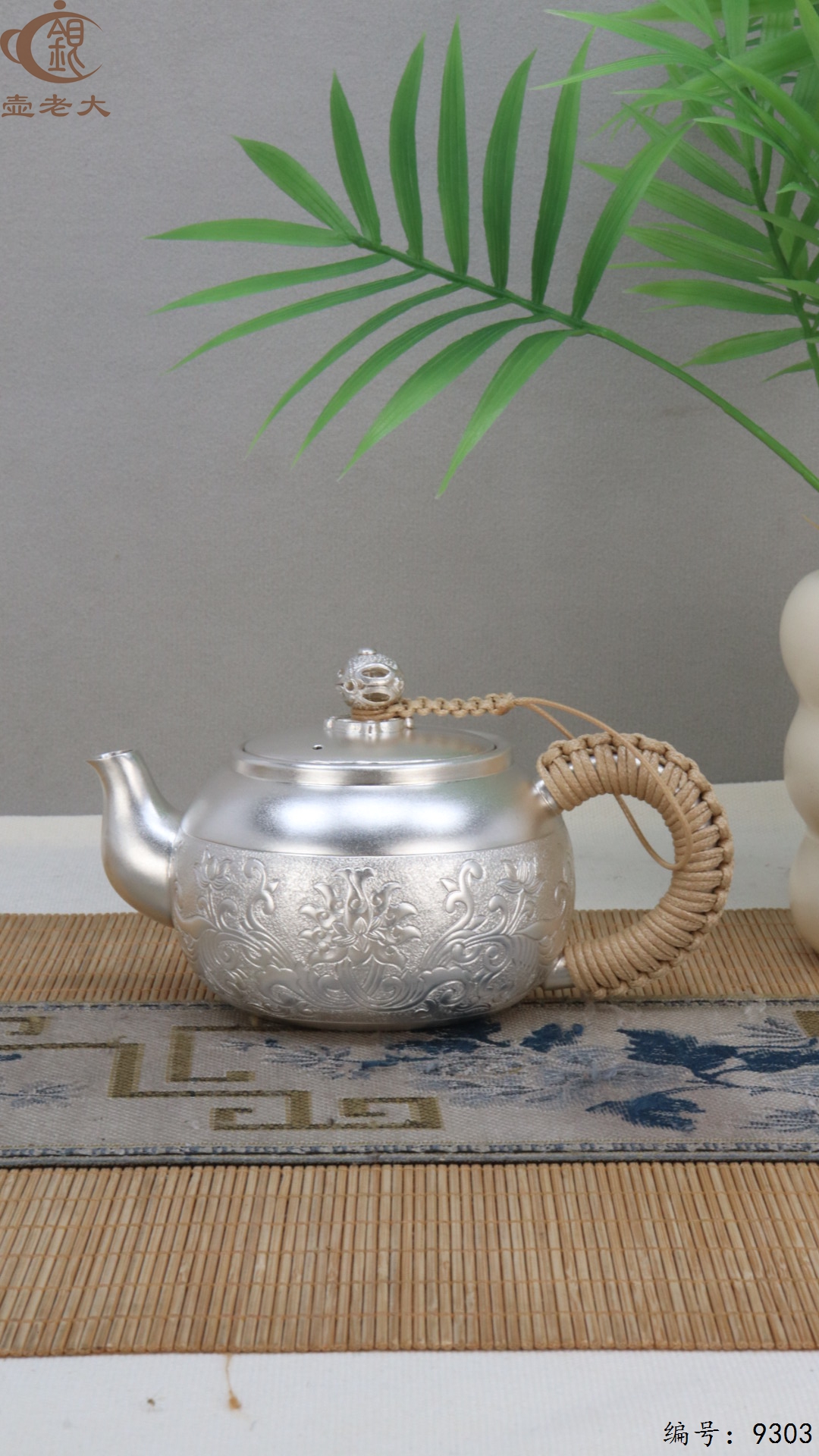 微信图片_20250513181256