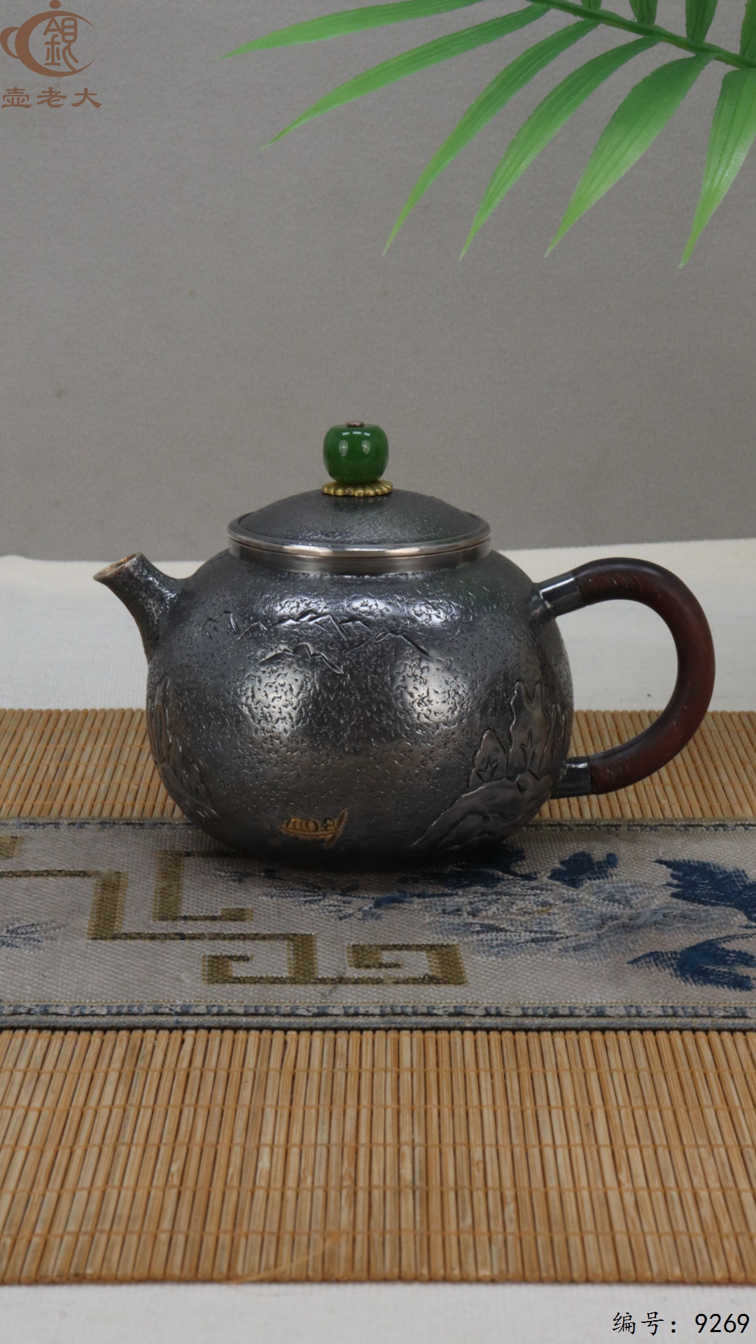 微信图片_20250509123926