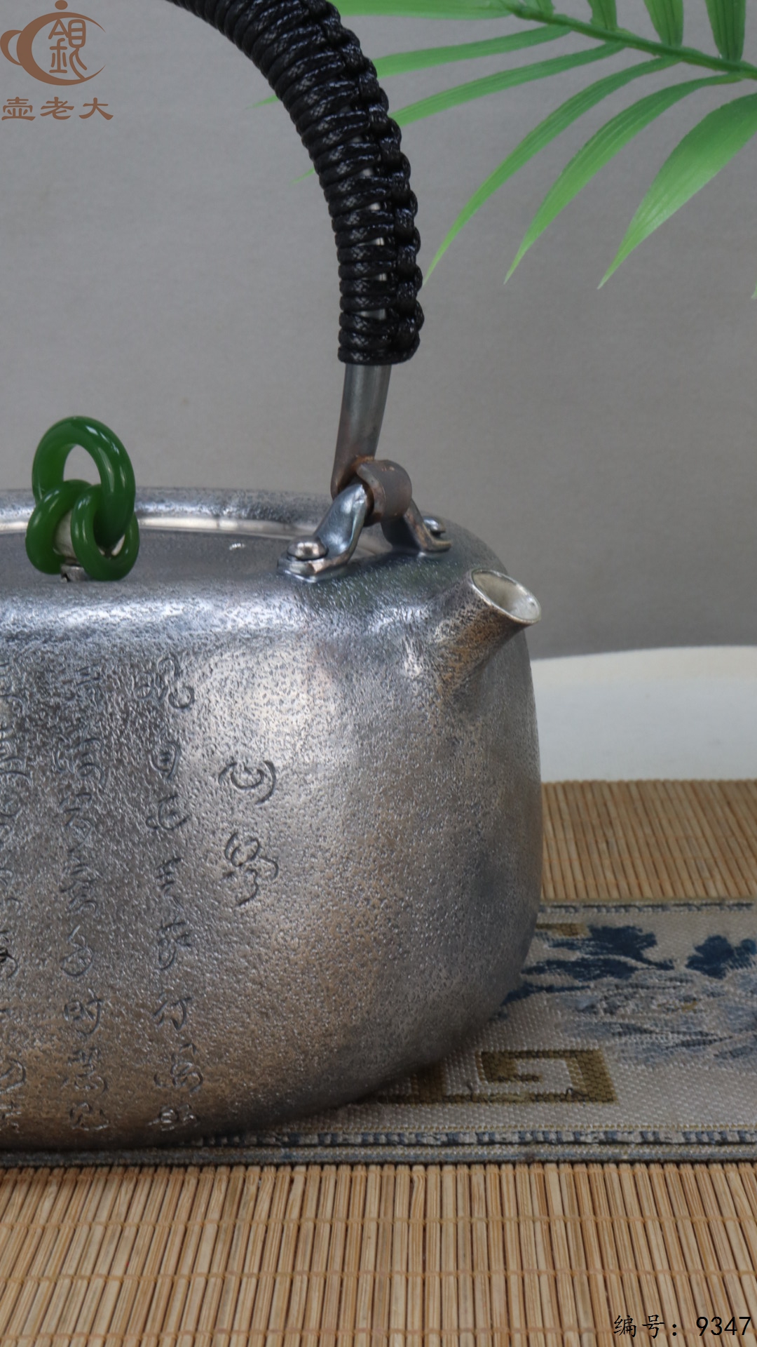 微信图片_20250516203841