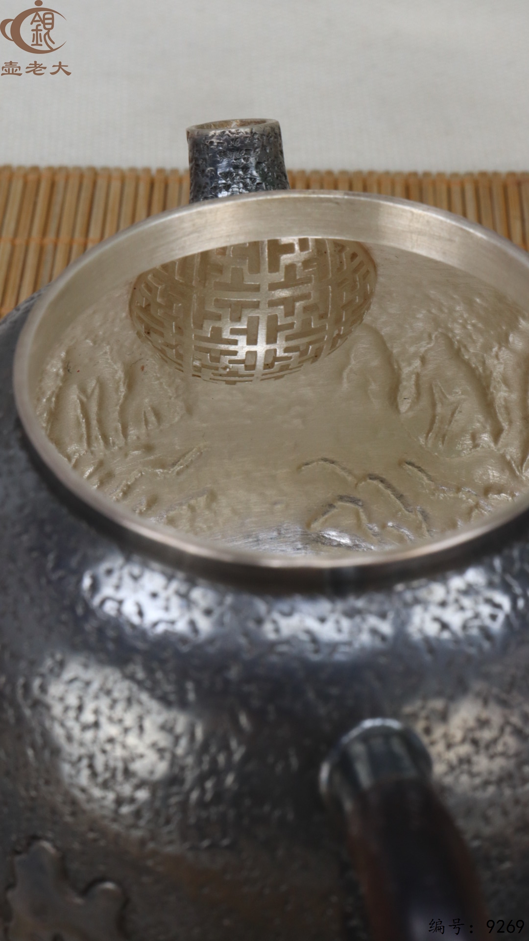 微信图片_20250509123929