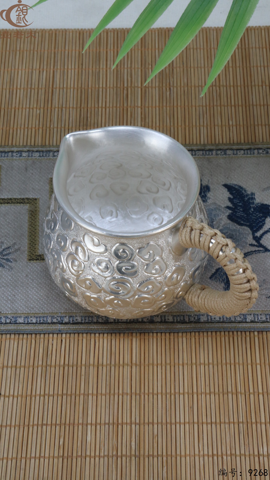 微信图片_20250509123859