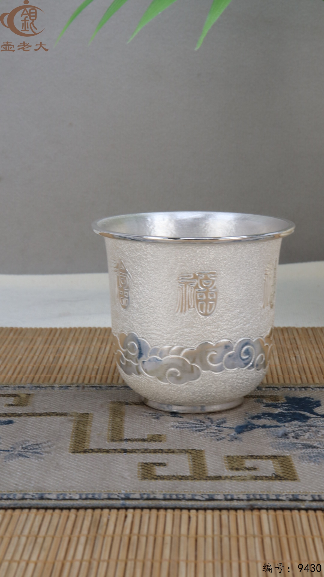 微信图片_20250522135106