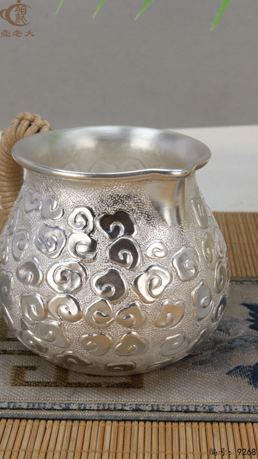 微信图片_20250509123907